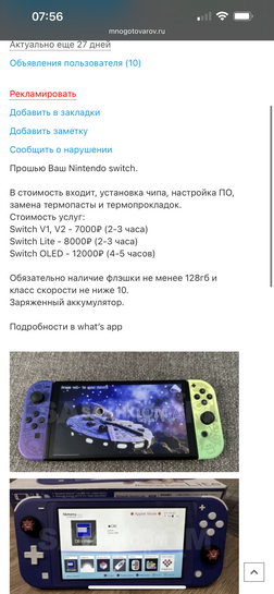 imagepickerE90A939D-2162-40D8-A3C1-9096A30EC00C-27178-000032C32281F9D9