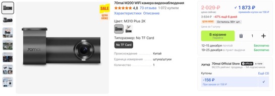 imagepicker84573563-D824-4436-8F32-AE6EE2215905-6228-0000026FF336CFBE