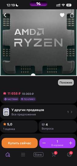 imagepickerA389E5DD-9BC4-4BDB-A18C-D1426865B4BF-42578-00000C8D6B0903C9