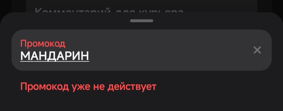 1000040710