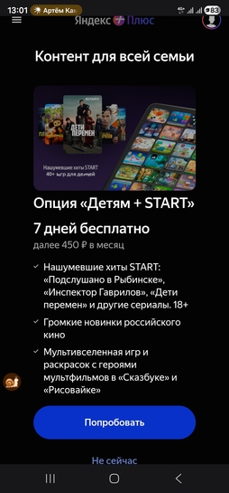 1000168877