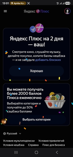 1000168879