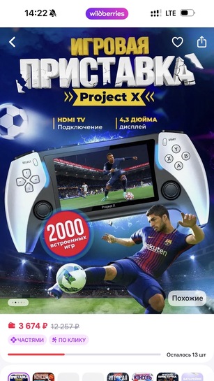 imagepicker19428572-7C70-424C-8E2E-938D65D867A0-873-0000000E529DD89D