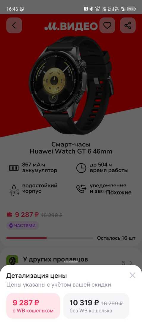 1000011779