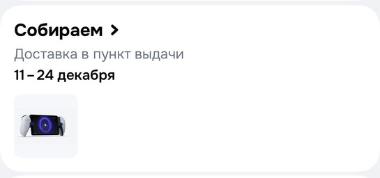 imagepickerA487E002-80B0-42DC-9431-84636A45F425-41431-00004BD6D0F47238