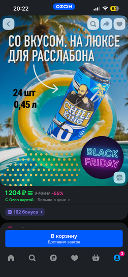 imagepickerD10E850C-890B-4F29-A820-41A225CD1023-9779-00000383AA91CA58