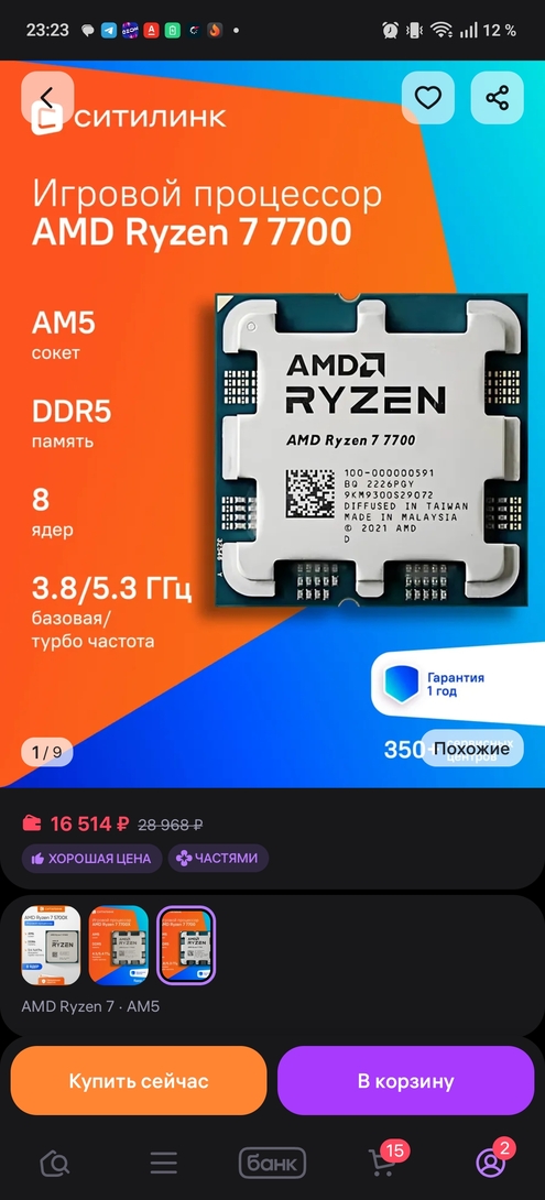 1000025002