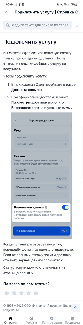1000077826