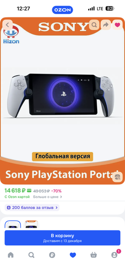 imagepicker94AB3A12-94C1-460D-8036-9A3F9C35AA42-44603-00001AC010922E3A