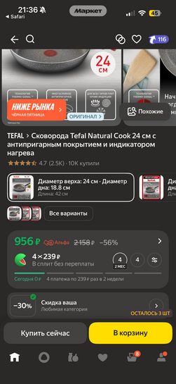 imagepicker5B9F30F9-C025-4911-90A6-0F77E3F4F4B7-86554-00001D46FED75806