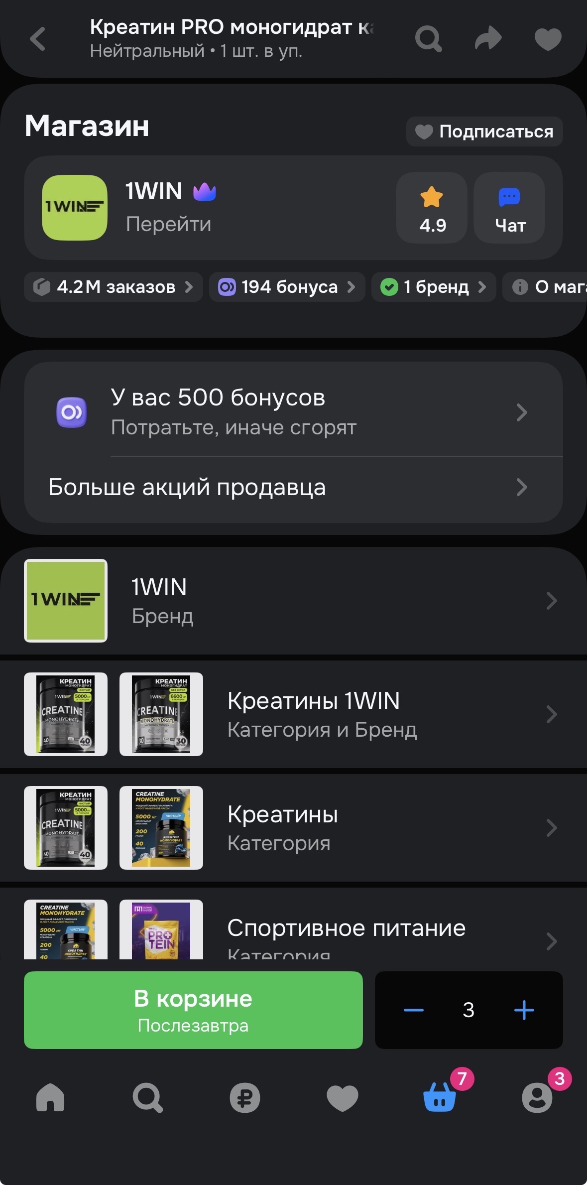 imagepickerC34A4B9B-37C3-472F-908C-846EB22B7579-75277-000037F84FEA4218