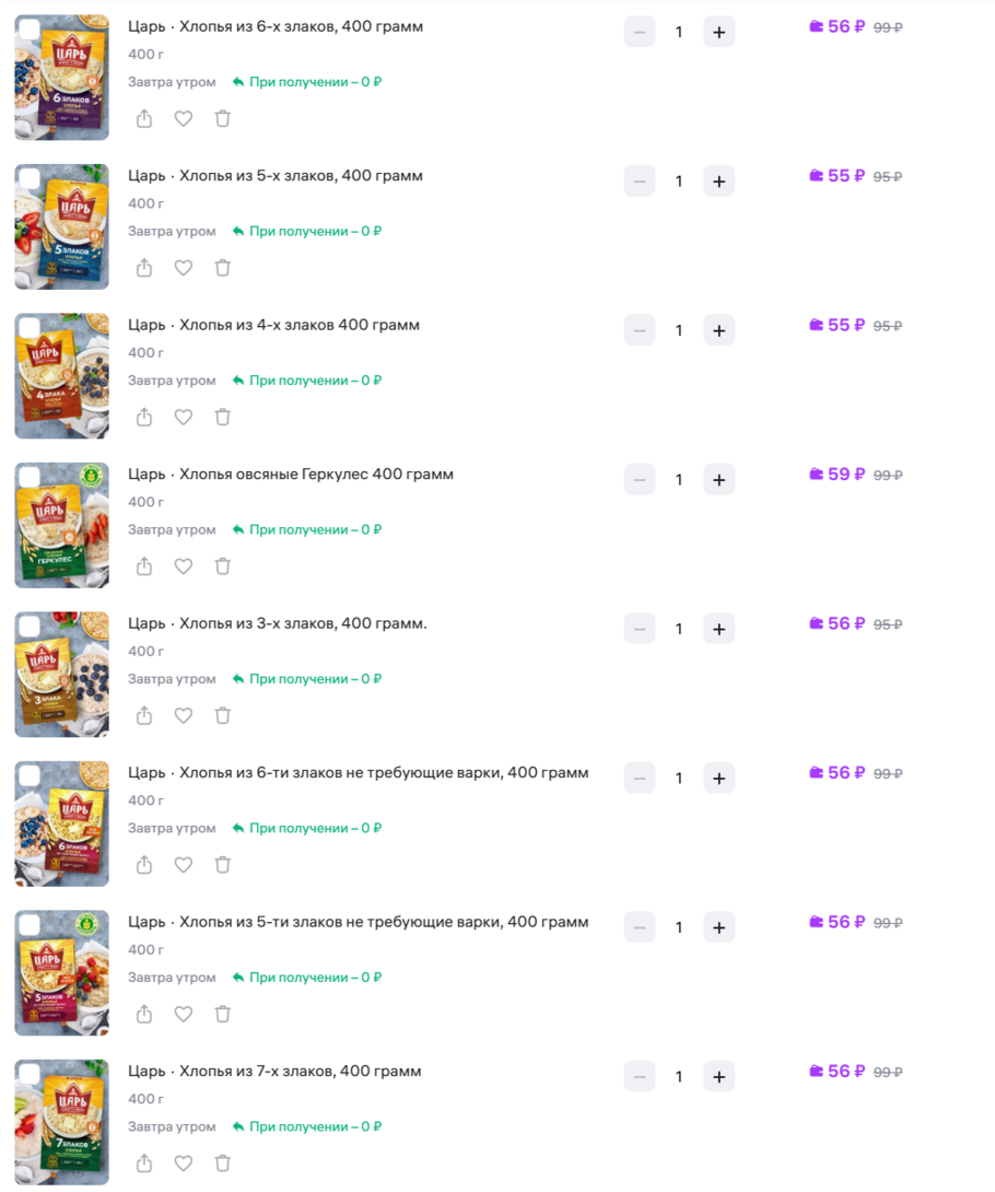 chrome2025-11-3000-42-25