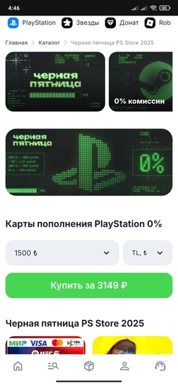 Screenshot2025-11-30-04-46-18-932com.android.chrome