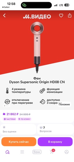 imagepicker9C7C53EC-17F5-4C28-921C-C3ADE31B3619-9686-000010E3C86187F4