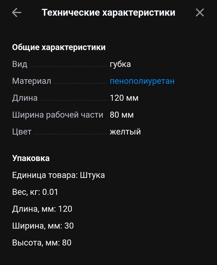 Screenshot2025-11-30-11-30-33-8821da60175e70af211acc4f26191b7a77