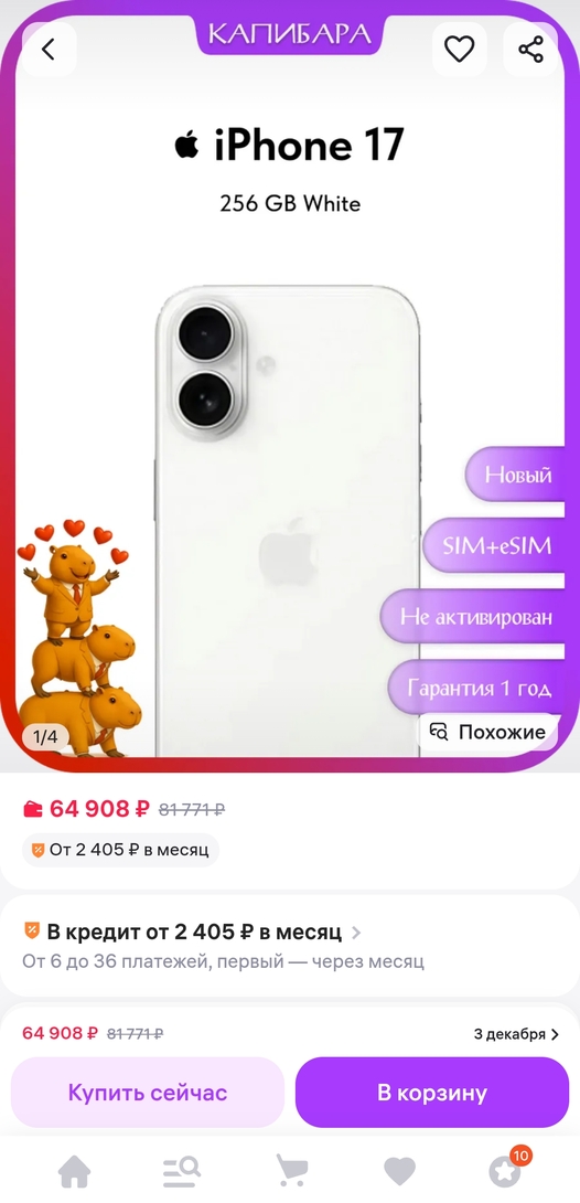 Screenshot2025-11-30-16-09-56-18d365b52accad0f47adbc08c16219827d