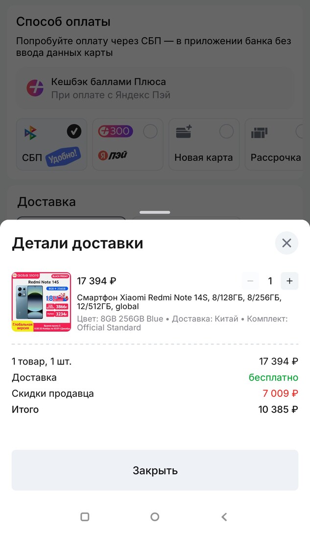 1000001520