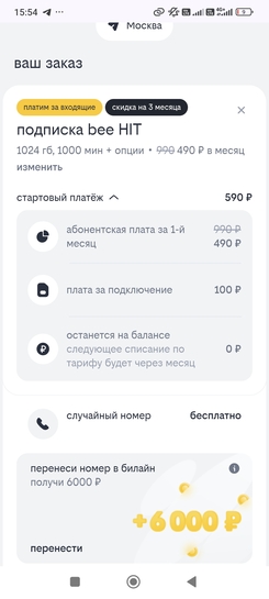 1000010195