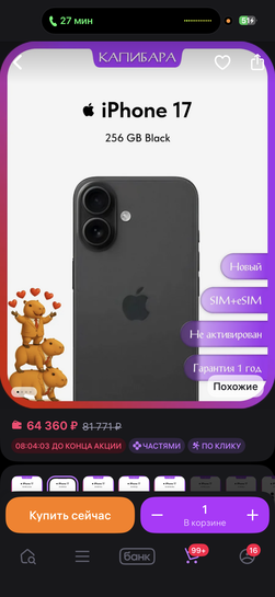 imagepicker255AD89B-CC37-4FA2-BFF8-15B273D8C2E9-20394-00001DFA8B03C760