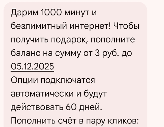 1000017530