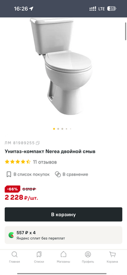 imagepickerCC9690E7-823C-4F40-A2B8-7EBD7CA29F35-18024-0000060C0BB77ECB