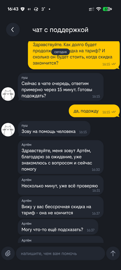 79511