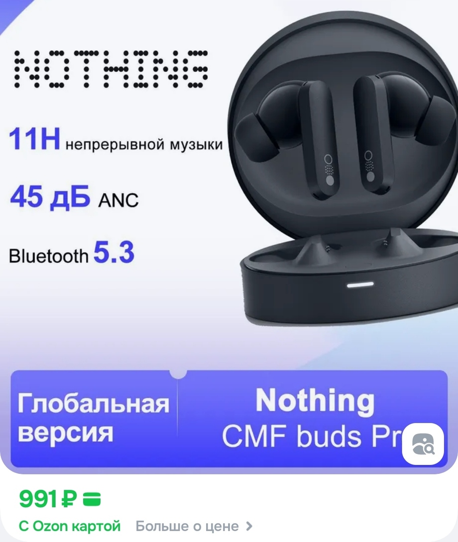 IMG20251130233608