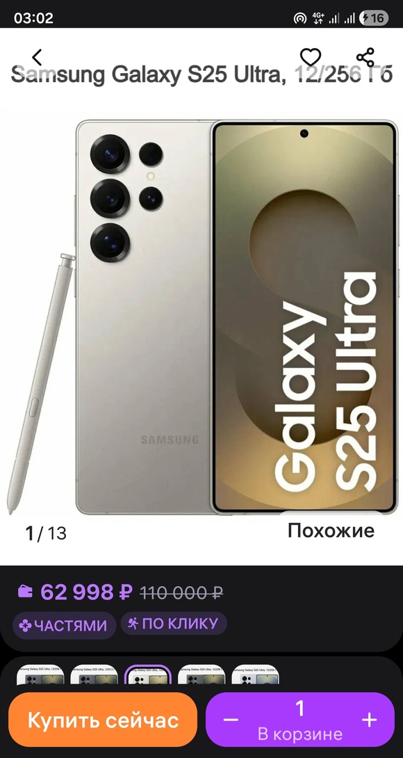 13397