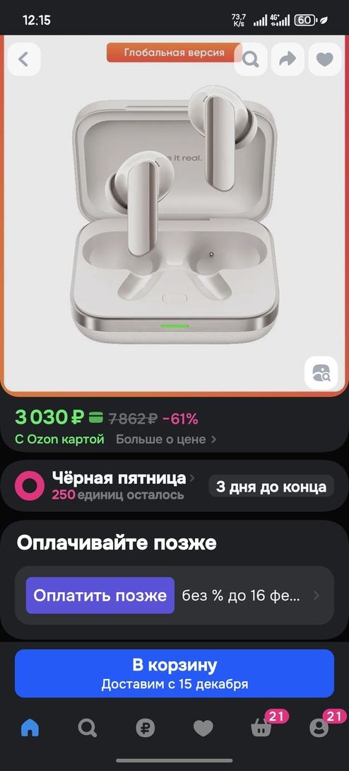 1000071884