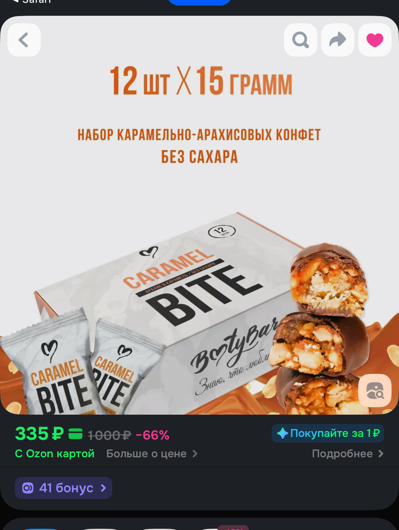 imagepickerEEE648D3-D2F7-4670-ADF3-96F3CF8E140A-35925-000014671F8B079C