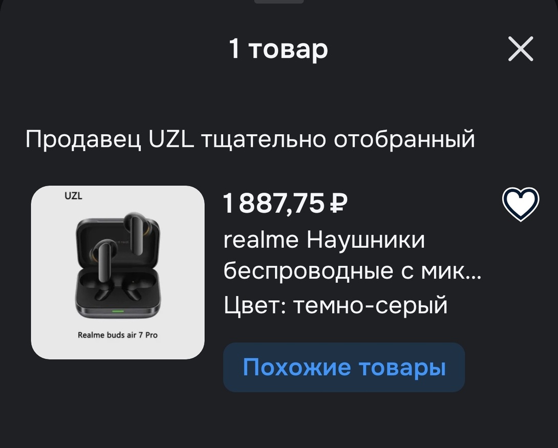 1000017985