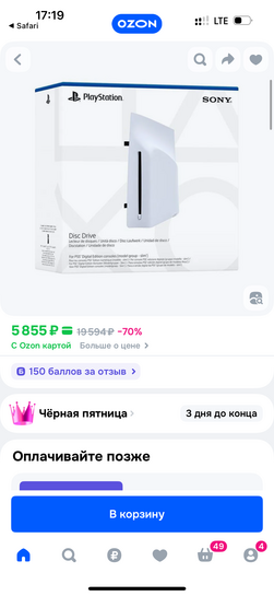 imagepickerF6E21290-75B7-4C9A-B8C4-1ADA2B4CBBED-8641-00000147D37B4E71