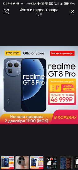 Screenshot20251201-223528