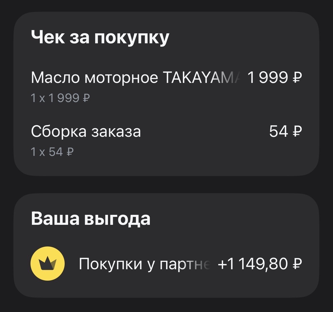 imagepicker7548D8AB-409C-4CAE-B38D-634732C618B9-48068-0000040088EA3E60