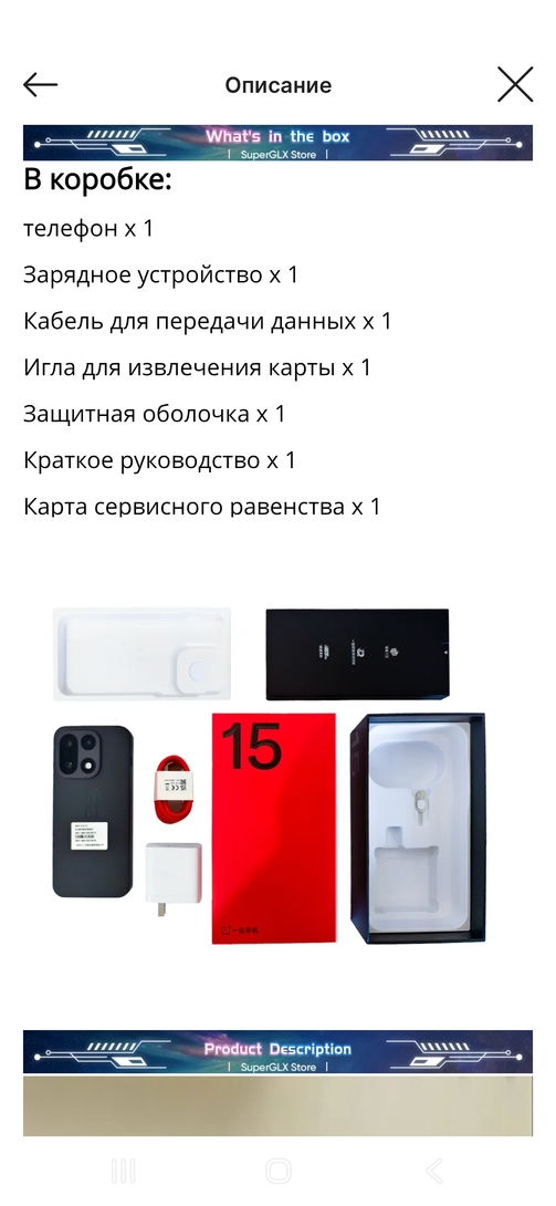 1000018912