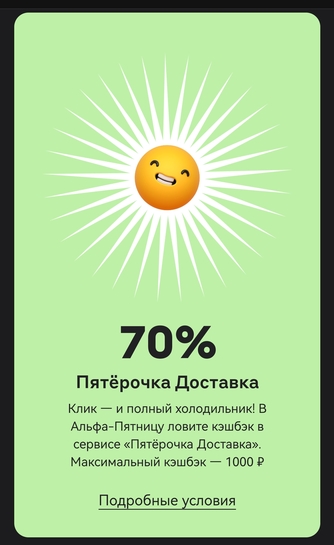 Screenshot20251202113212