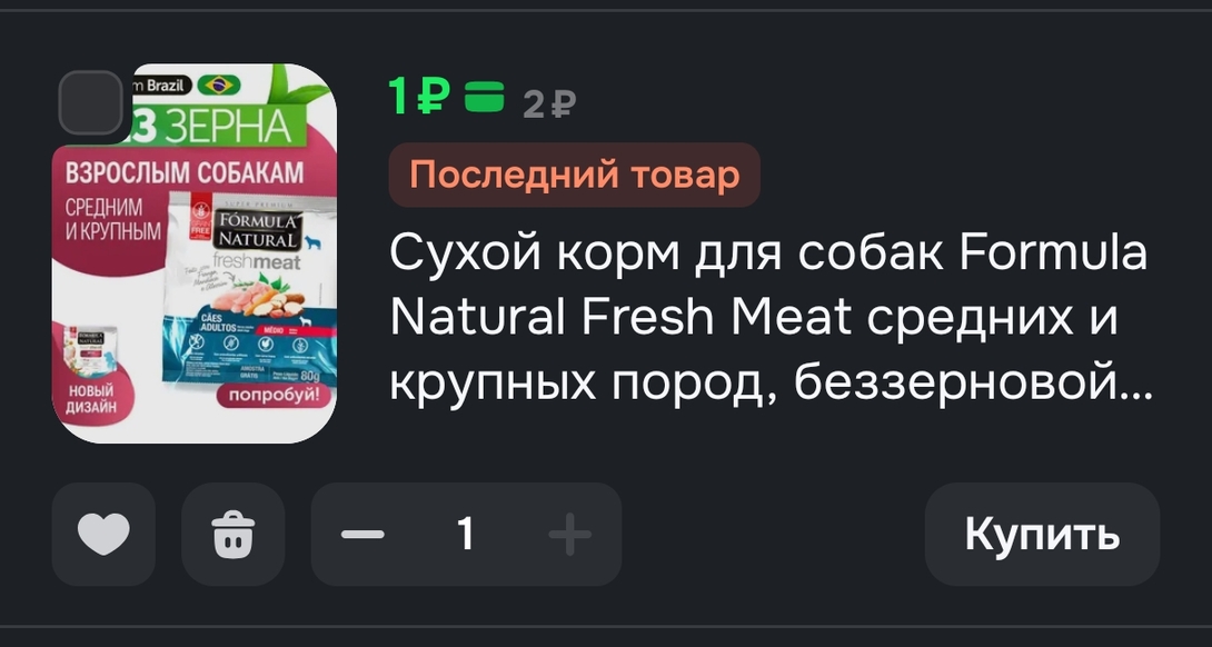 1000037671