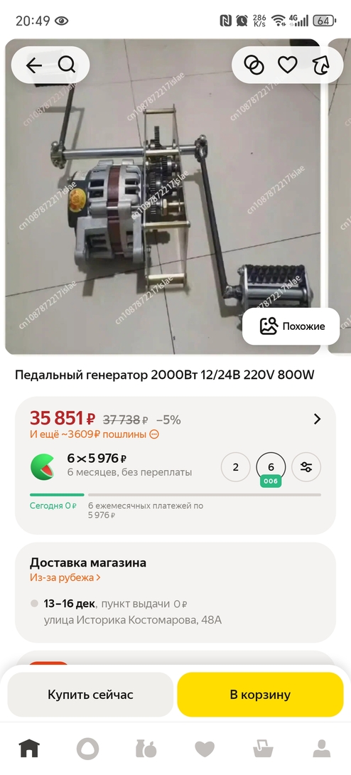 1000003563