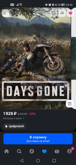 Screenshot20251202234508ru.ozon.app.android