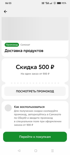 1000024177