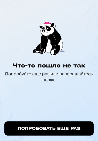 Screenshot20251203-074741