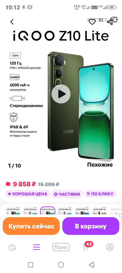 1000009817
