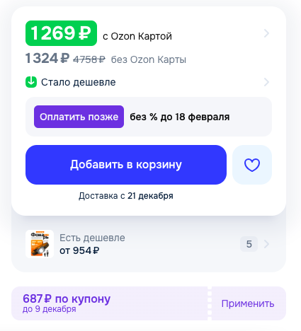 ScreenShot2025-12-03at1.03.57PM