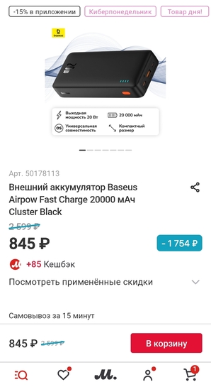 1000033363
