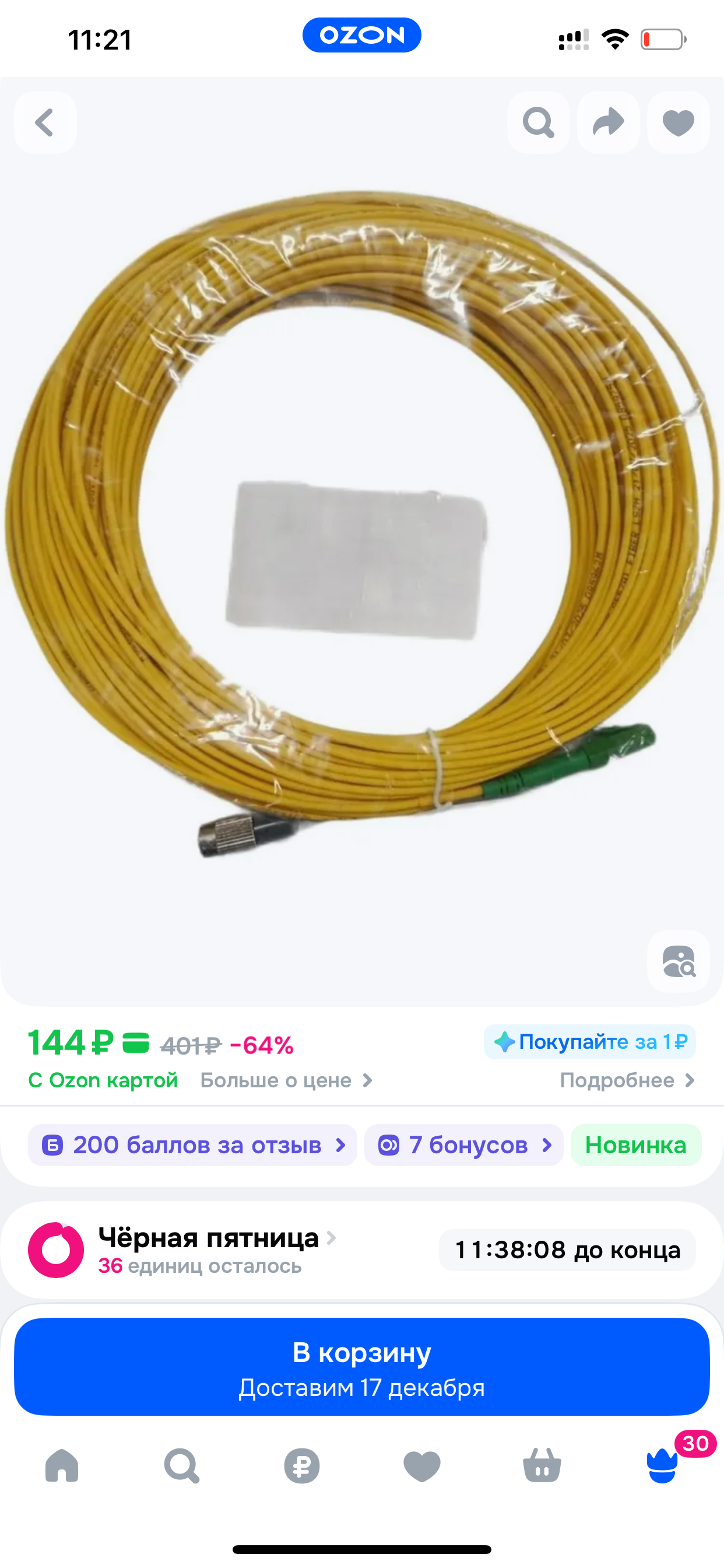 imagepickerE90CC09B-B4D3-475F-B57A-2B0500A463BC-38407-0000090419918236