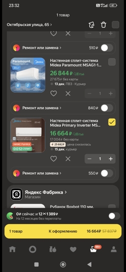 Screenshot20251203135307com.vkontakte.android