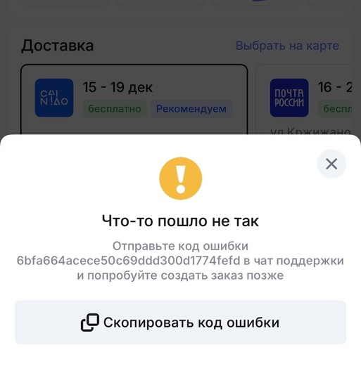 imagepicker1AB8CB69-6646-475E-A431-D69731D9E655-54922-000019749EF9641A