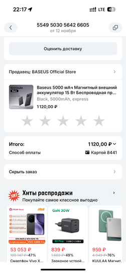 imagepickerEC97DBD7-111E-4D57-8D3B-D2E8E5A8B991-36583-000026A92EA8E0AA