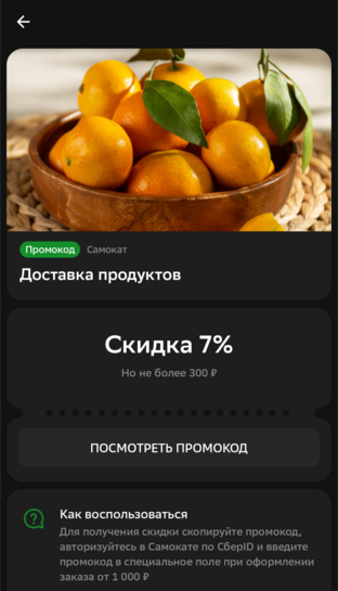 1000022462