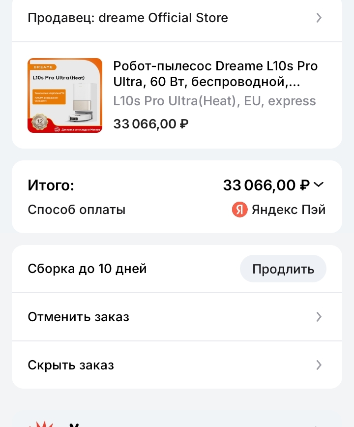 1000051244